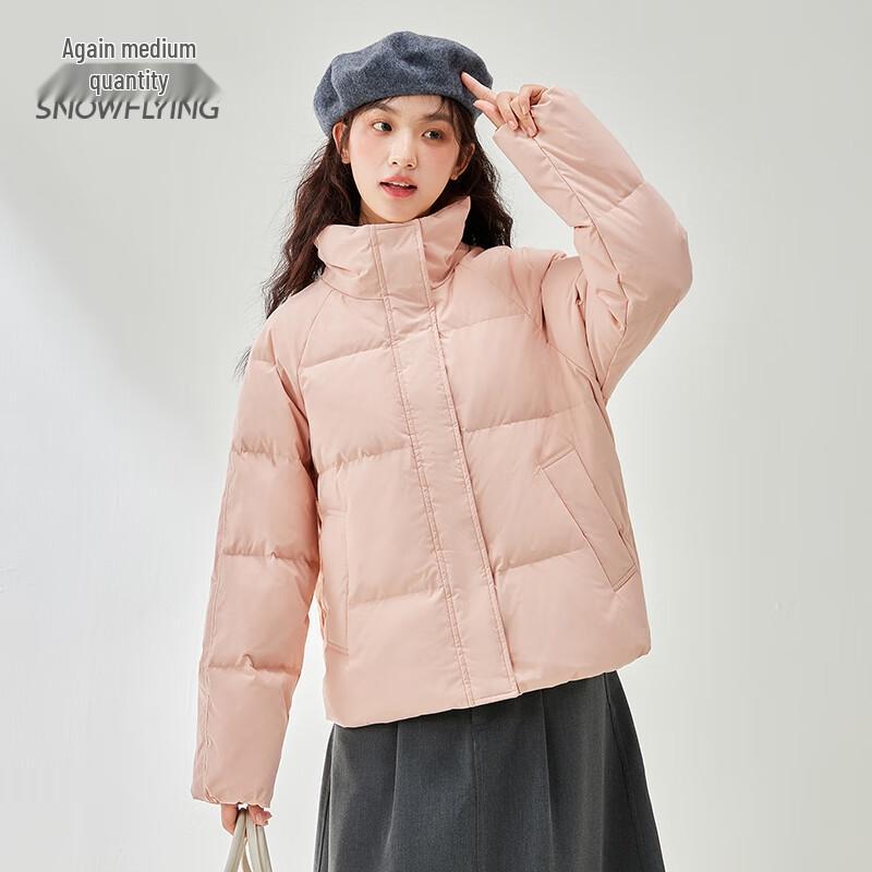 Xuezhongfei Women's Petite Stand Collar Puffer Jacket