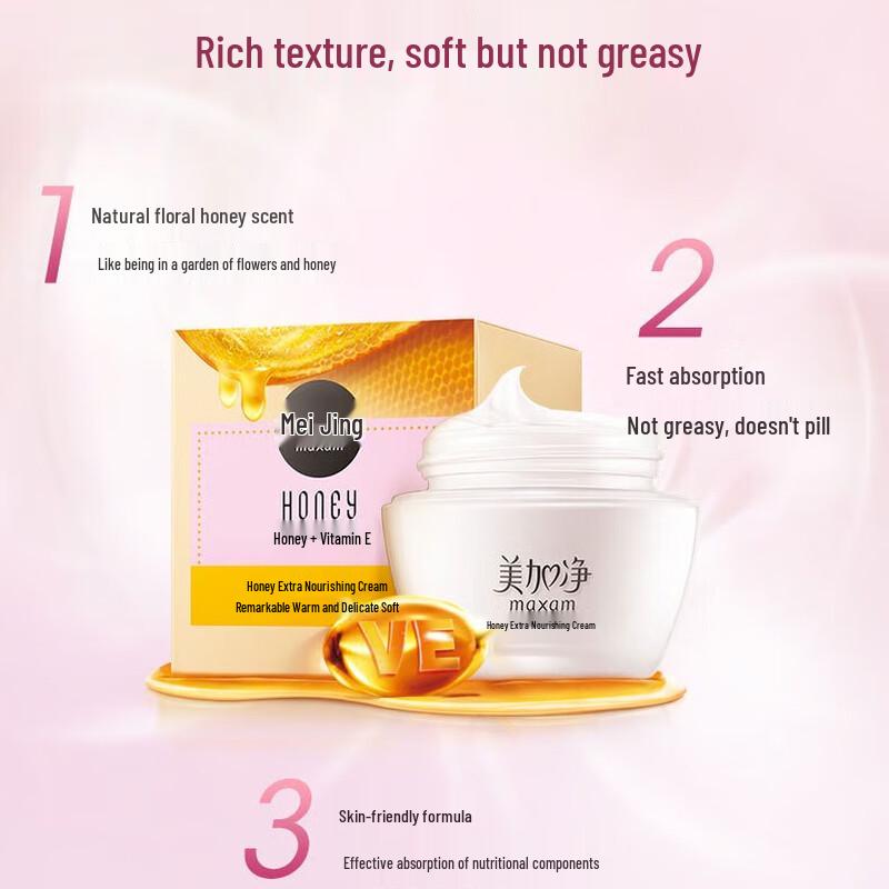 Maxam Honey Nourishing Cream