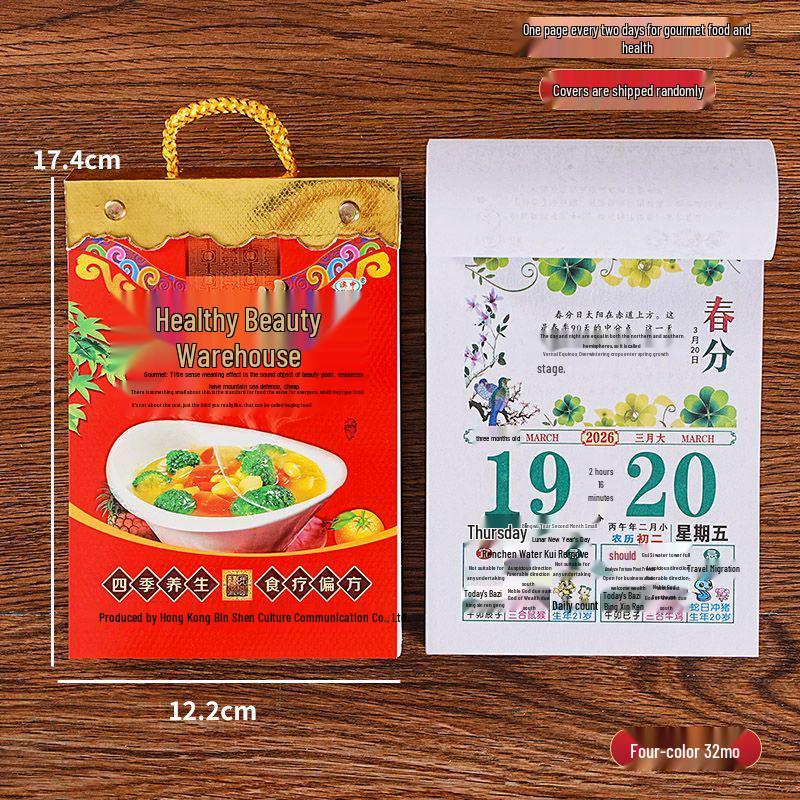 

2026 Настінний календар-відривка за кольором: Альманах збереження здоров я, Великий імперський щоденний календар