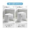 Yamazaki Jitsugyo Easy to Wash Magnetic Bath Chair Seat Height 32cm + Magnet & Hook Bathtub [Set of 2] Tower Floating Storage Bath Chair Black 1654