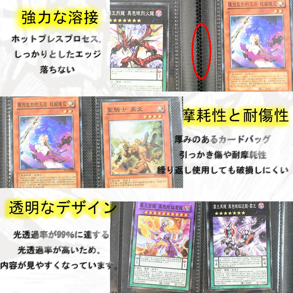 6KJFEIWG Card Card File 360 Card Card Case File with 9 Pockets Case/Trading (Holds Cards) Binder/Trading (Black)