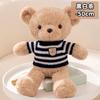 Sweater Wear Teddy Bear Plush Toy Cartoon Stuffed Doll Decoration Kids Gift