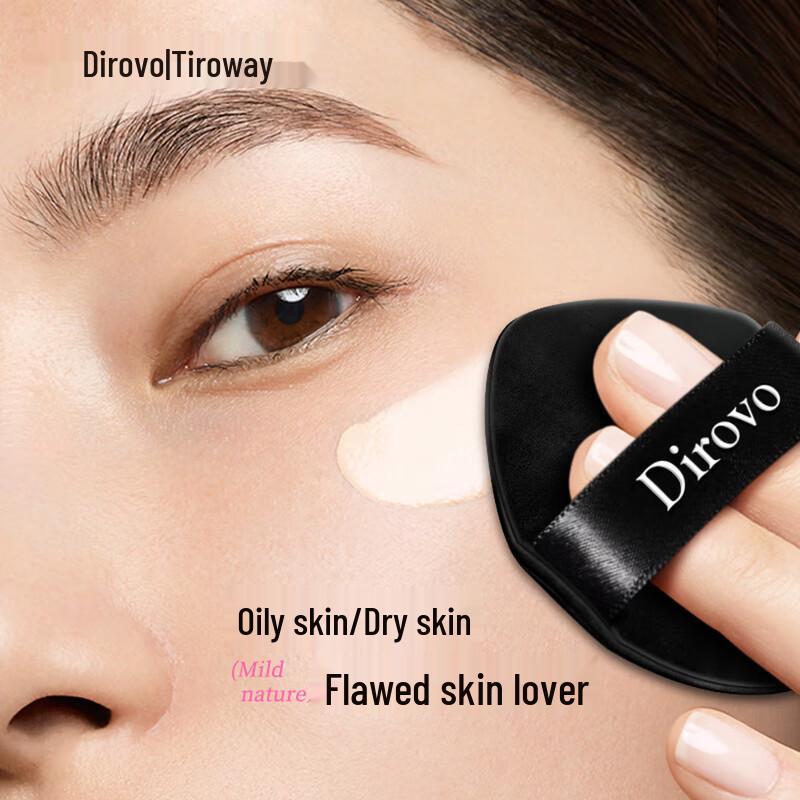 DIROVO Crystal Oil Control & Concealing Cushion Foundation