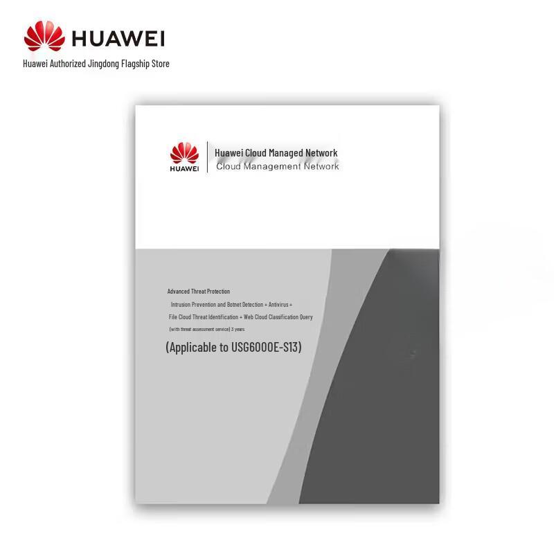 Huawei USG6000E-S13 Enterprise Firewall & Security Solutions (CN Version)