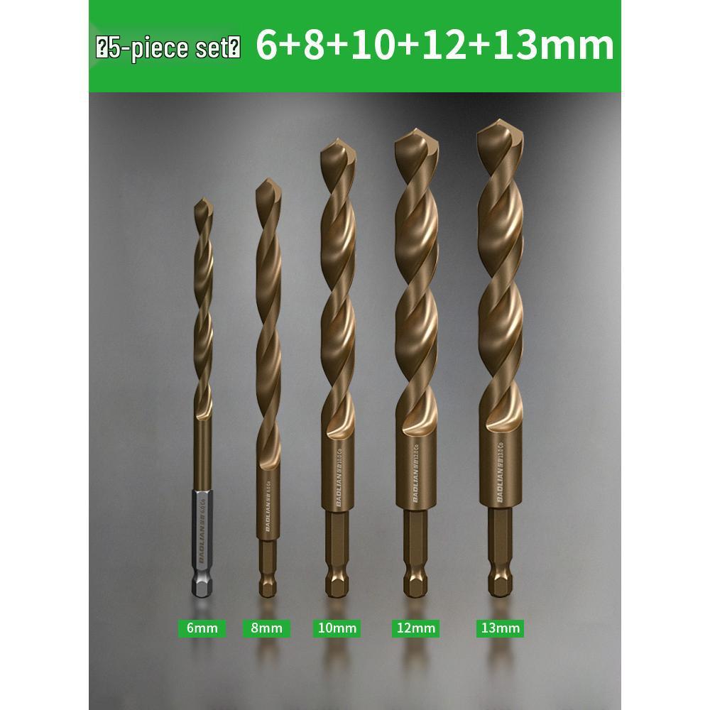 Hex Shank High Hardness Cobalt HSS Twist Drill Bit Set for Stainless Steel and Iron