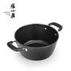 Zhang Xiaoquan Lechu Premium Refined Iron Cookware Set