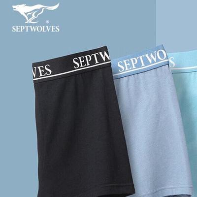 Men's Comfortable Cool-Feel Boxer Briefs
