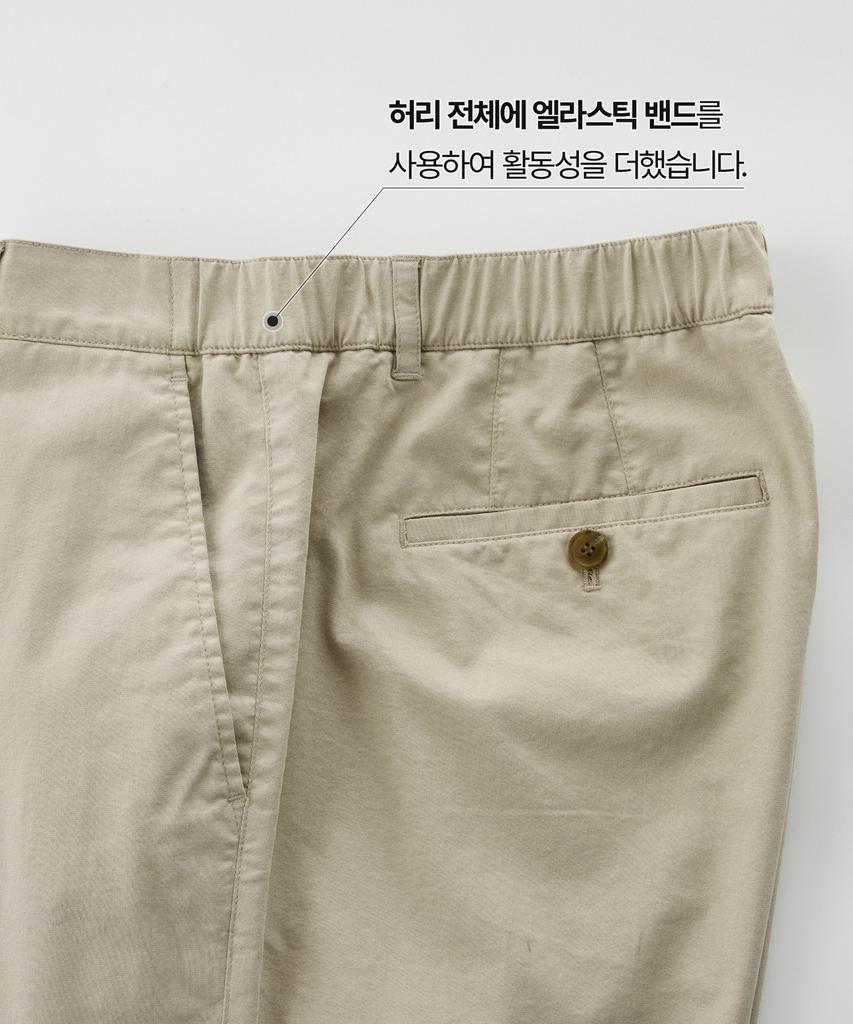 STCO Vibe Shift Coolmax Half Elastic Waist Chino Pants_Beige (Semi-Wide Fit)_Lpaxb03Esd