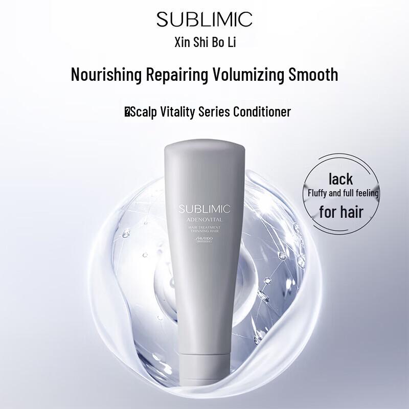 Shiseido Professional Fuente Forte Scalp Care Conditioner