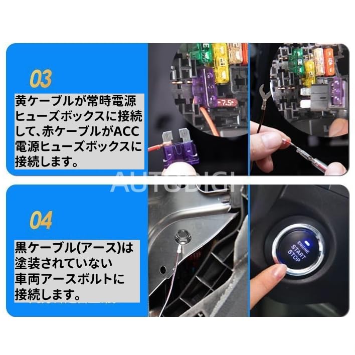 AU184 Dash Camera, Parking Monitoring, Buck Cable, Constant Power Cable, Type C Power Cable,