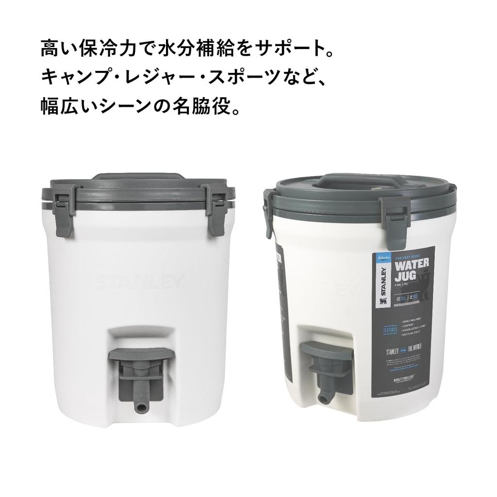 STANLEY Water Jug, 7.5L, White, 01938-016 (Official Japanese Product)