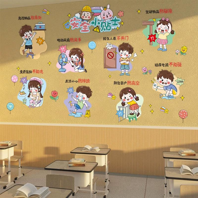 1pc Nursery Room Decoration Inspirational Wall Stickers Classroom Decor Cartoon Character Reading Kindergarten Early Education