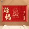 New Year Red Carpet Indoor/Outdoor Entrance Doormat Kitchen  Bedroom Non-Slip Floor Mat Home Decor