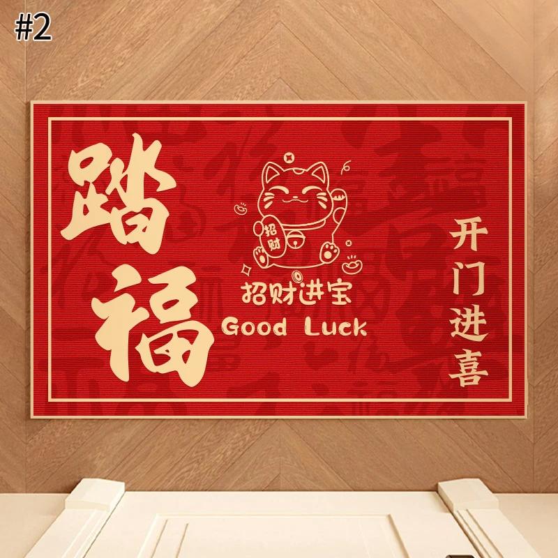 New Year Red Carpet Indoor/Outdoor Entrance Doormat Kitchen  Bedroom Non-Slip Floor Mat Home Decor