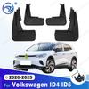 4Pcs Durable ABS Mud Flaps For Volkswagen ID4 ID5 -2025 2024 Car Mud Flaps Fender Guards Easy Tall Auto Accessories