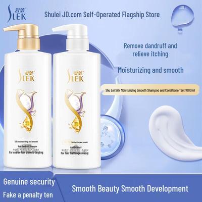 Suley Silk Scalp Care Shampoo & Conditioner Set