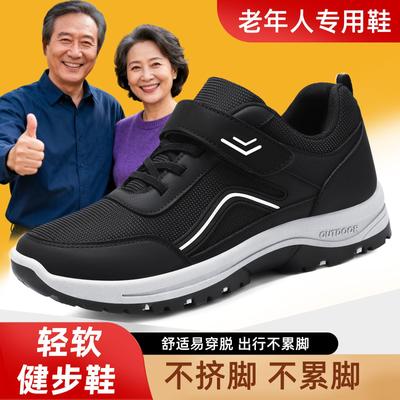 Παπούτσια Ανδρικά Παπούτσια Βηματισμού Μεσαίου ύψους με Velcro Casual Παπούτσια Μαλακή Σόλα Άνετα Ευέλικτα Ανδρικά Παπούτσια