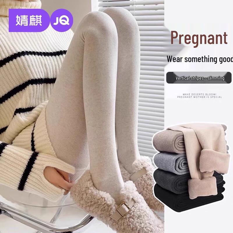 Бесшовные леггинсы для беременных с закрытыми стопами JOYNCLEON One Size (Up to 165 lbs)