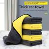 Thickened Double Layer Car Microfiber Towel Cleaning Cloths Car Washing Drying Towels Soft High Absorption Auto Detailing Cloth