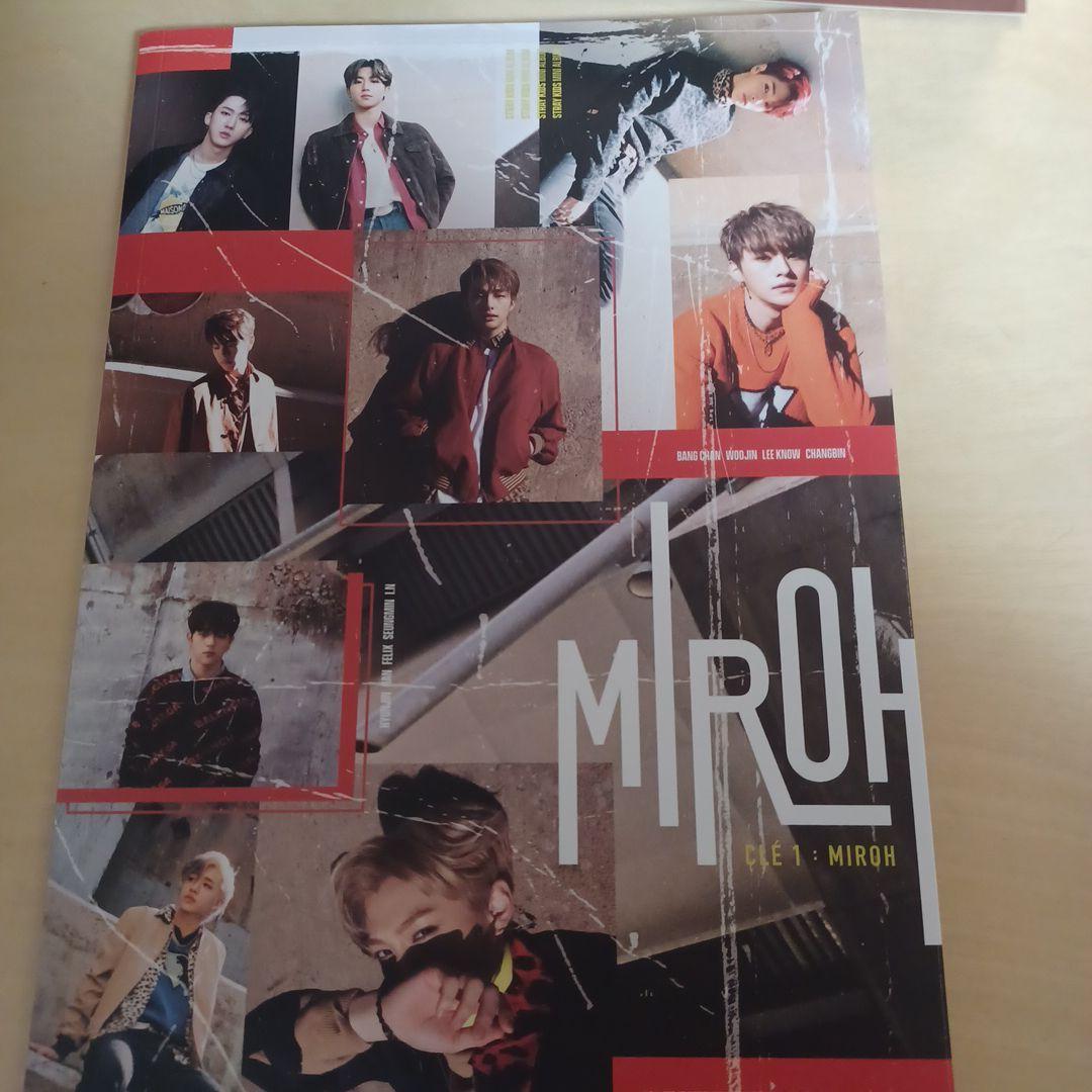 

[USED] Stray Kids MIROH Album