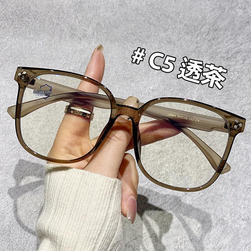 

TR12684 Очки с большой оправой и линзами без диоптрий, блокирующие синий свет - Очки в стиле интернет-знаменитостей