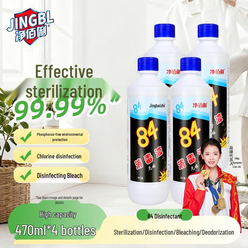 Jingbaili 84 Disinfectant & Bleach