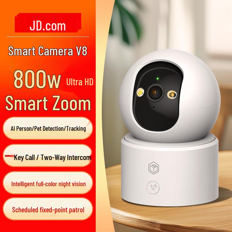 Jingdong Smart V8 4K Ultra HD Home Security Camera (CN Version)