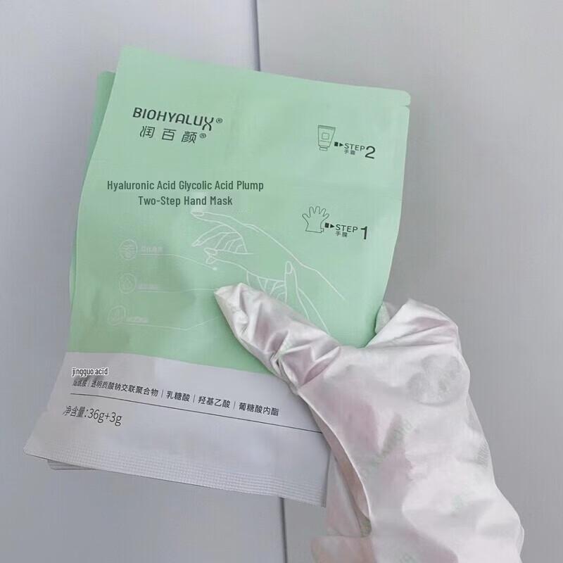 Runbaiyan Hyaluronsäure & Fruchtsäure Handmaske