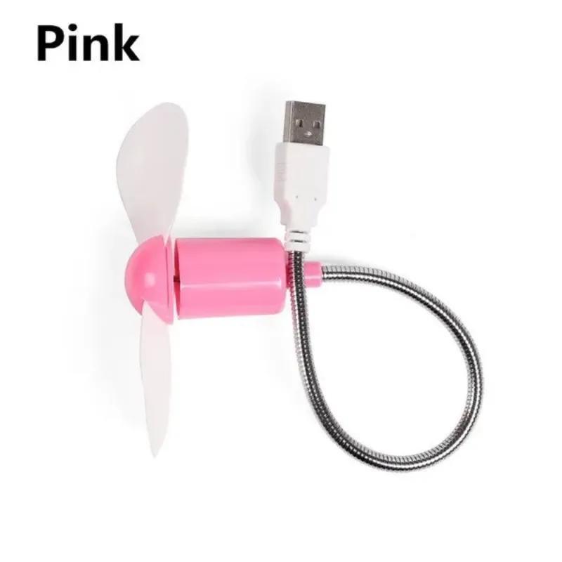 

1 шт. USB вентилятор-змея для ноутбука, USB вентилятор, мини-вентилятор, USB маленький вентилятор, вентилятор для компьютера/телефона розовый