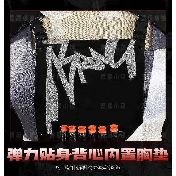 Game Arknights Wiš'adel Cosplay Costume Uniform Halloween Carnival Party Christmas Play Role Clothes Clothing
