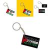 Palästina Flagge Schlüsselanhänger Anhänger Für Weltfrieden Acrylmaterial Einzelverpackung 4cm Beidseitiger Druck