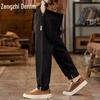 Zengzhi Men's Loose Straight Cargo Harem Casual Pants