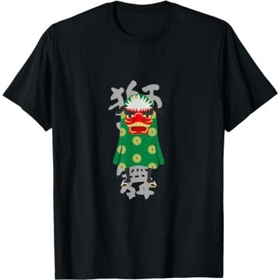 Lion Dance Japanese Traditional Culture Style Festival Design T-shirt