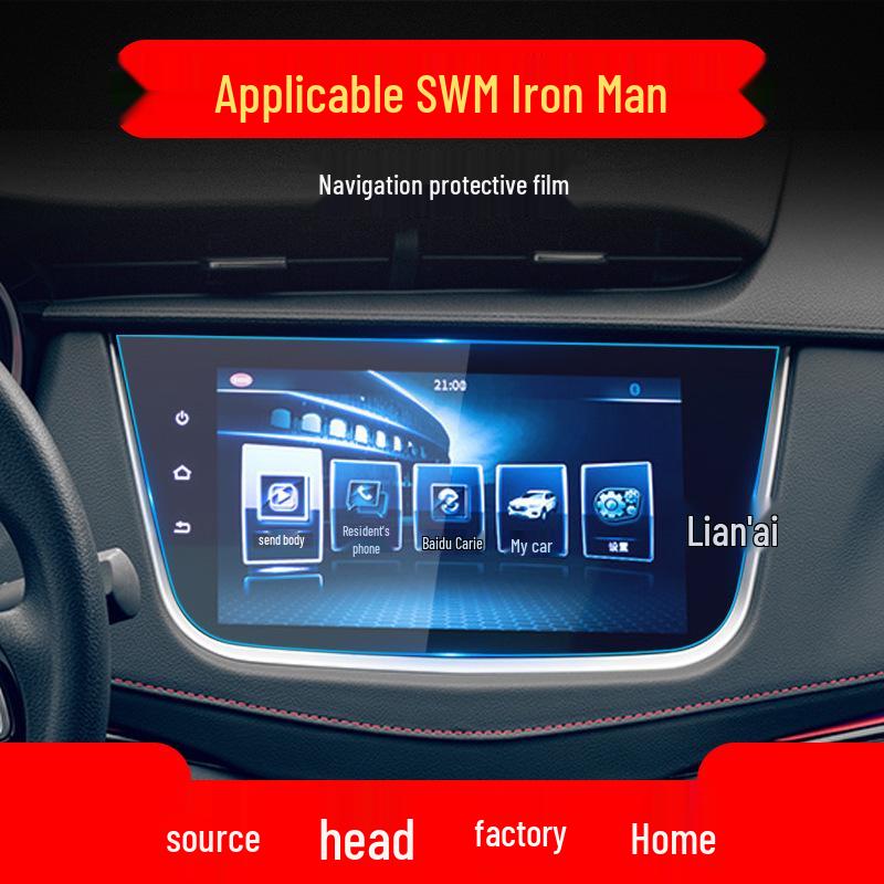 SWM G01/G05/X7 Iron Man Protective Sticker & Navigation Film for Center Console, Instrument Panel, X3 Car Accessories