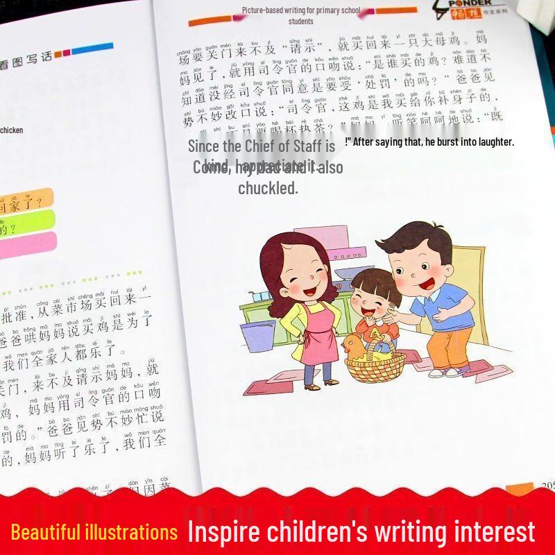 Primary School Writing & Diary Guide Series (Grades 1-3)