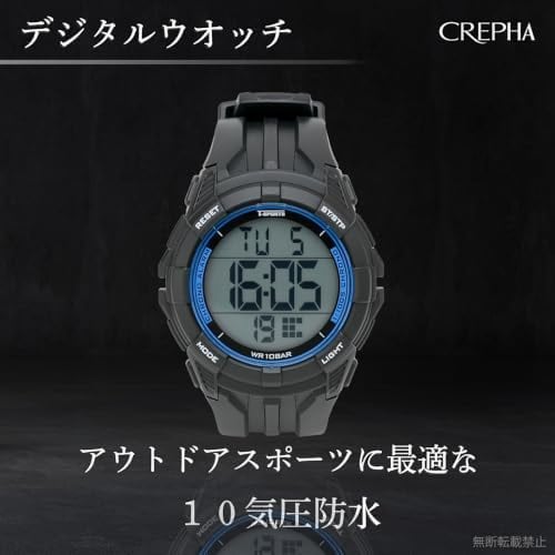 Klefer Men's Digital Sports Watch, Waterproof, Backlight, Date Display, Day of the Week Display, Urethane Strap, TS-D317-BK, Black