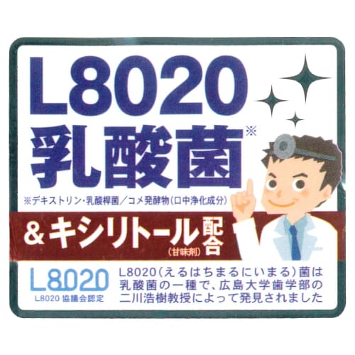 Kiyo Jochugiku Mouthwash, Kutuppe L-8020, Non-Alcoholic, Soft Mint, 500ml, Set of 3