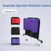 Adjustable Mesh Wheelchair Headrest Pillow - Breathable, Universal Fit, Heightened Support
