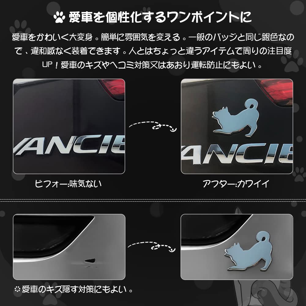 FUTWOD Sticker Dog Car Emblem Shiba Inu Cute Character Animal Stylish Exterior Accessories 3D