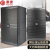 Huidu Professional Audio Speakers for Conference & Stage (CN version)
