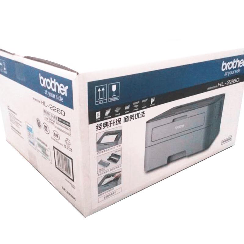 Brother HL-2260 A4 Monochrome Laser Printer CN plug (adapter included)
