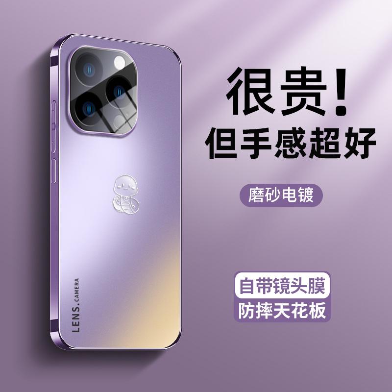 Applicable to Apple 16Pro mobile phone case iphone16 Year of the Snake new 15 clove purple 14 with its own lens film 13pro
