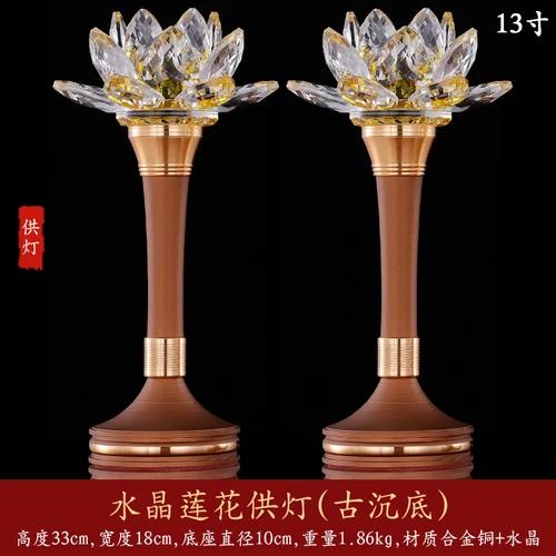 2pcs Lotus Candlestick Buddha for home decoration, tabletop decoration, crystal+metal material