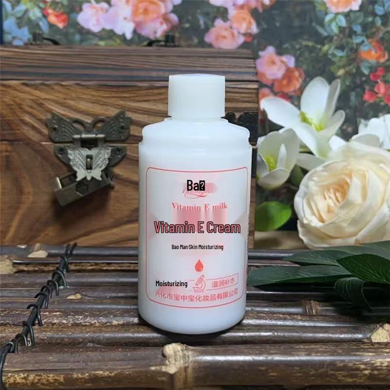 Baozhongbao Vitamin E Moisturizing Lotion