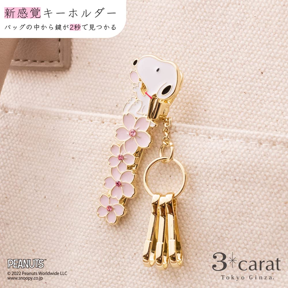 3carat PEANUTS Bag Key Clip Mini Snoopy and Cherry Blossoms Key Clip Key Holder Bag Charm Snoopy Goods
