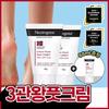 Heel Care Foot Cream 56g 2 Pack