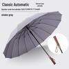 Pu Lian Premium Wooden Handle 16-Rib Straight Umbrella