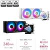 Refroidissement PC - MSI - 306-7ZW7A21-C24 - MAG CORELIQUID I240 WHITE