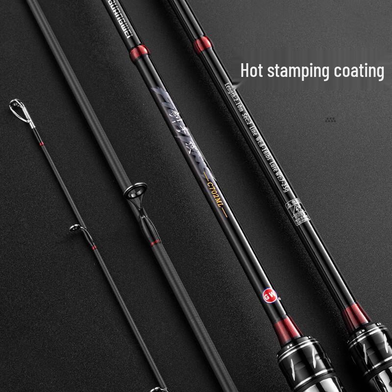 GW Jian Shou Gong Carbon Lure Fishing Rod