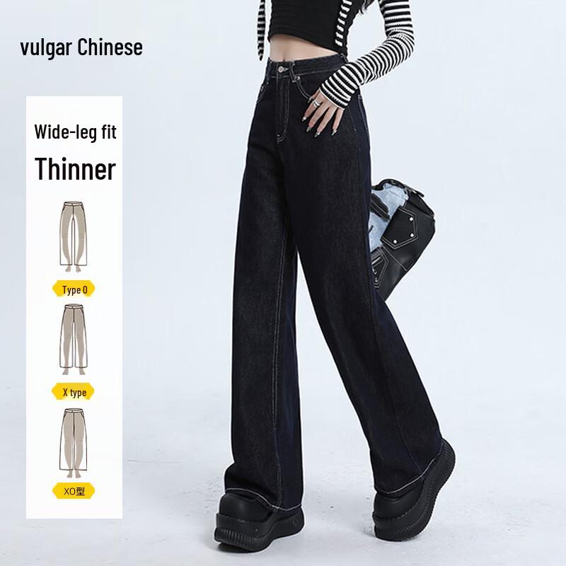 

Женские джинсы из денима темно-синего цвета с высокой посадкой и широкими штанинами XL